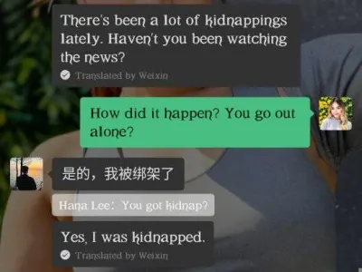 网友投稿：中国男子被自己菲律宾女友设局绑架