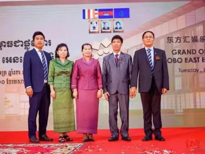 被通缉的四大家族产业转移到柬埔寨和苗瓦迪？