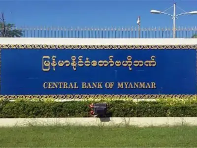 外汇市场趋于稳定 缅甸央行向市场出售近4000万美元外币