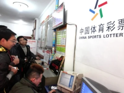 去年11月中国内地彩票销售额达到505.37亿元人民币