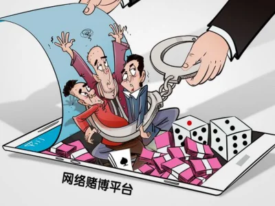 一条市民举报牵出巨额赌资 湖北襄城警方破获一起特大网络赌博案