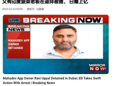 迪拜 印度警方即将对迪拜诈骗动手？