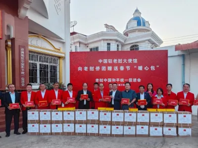 中国驻老挝大使馆向老挝侨团赠送“新春暖心包”！