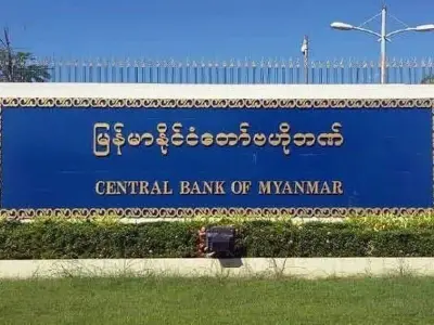缅甸央行连续向市场抛售美元 但缅币汇率依旧“稳定”