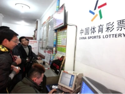 疫后彩票销售情况增加，中国去年销售彩票同比增长36.5%