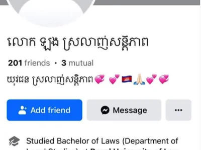 柬埔寨一网友网上说这话被警告，律协：限24小时删文和道歉！