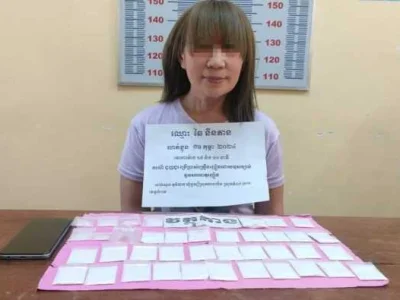 涉嫌贩毒，一名中国女子被捕