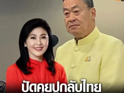 网传英拉即将回国？泰国总理赛塔回应！