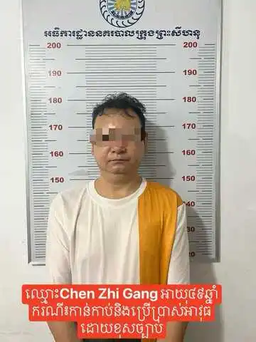 涉嫌非法卖枪，西港3名中国人被捕