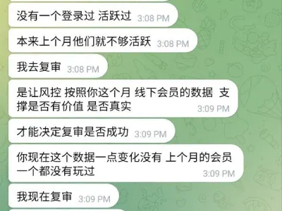 网友投稿：曝光天行体育 的狗招商 刘回 黑代理佣金