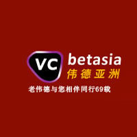 伟德亚洲（VCBetAsia）