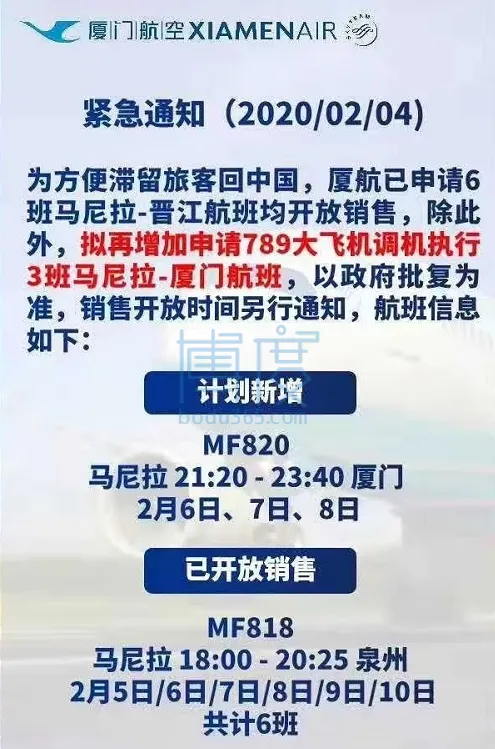 QQ鍥剧墖20200204133725.png