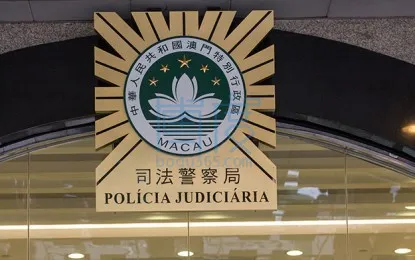 Macau-Judiciary-Police-2_WEB-415x260.jpg