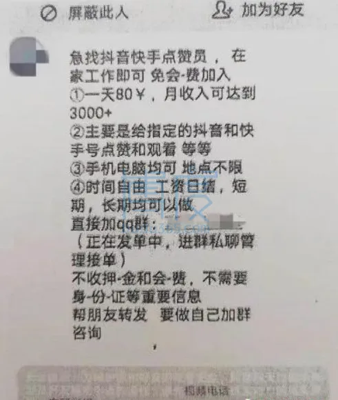 微信截图_20210507230839.png