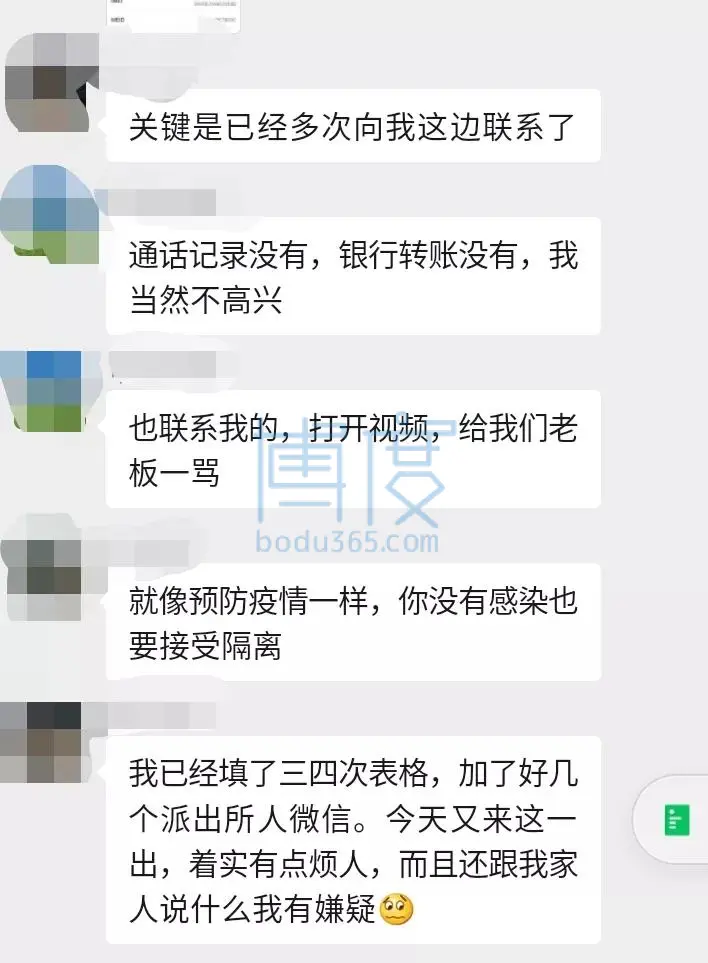 微信图片_20210718133934.jpg