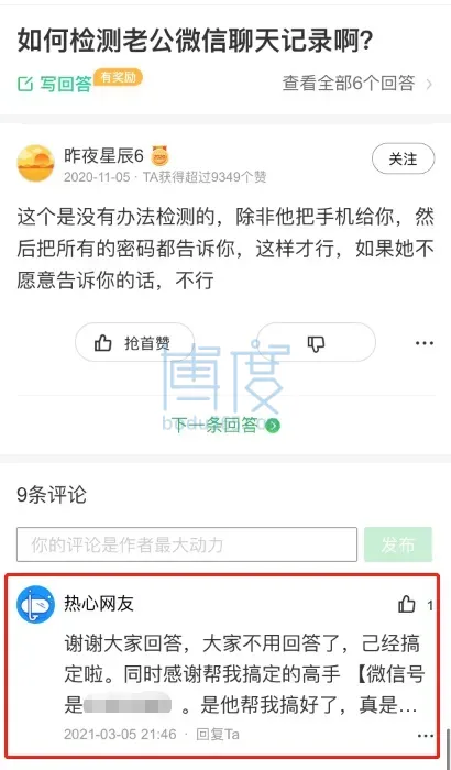 QQ图片20210825131136.png