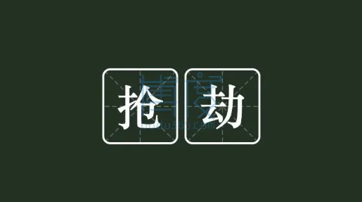 QQ图片20210905110211.png