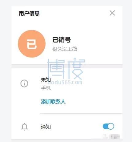 QQ图片20210905110239.png