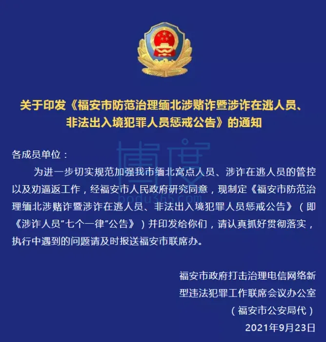 QQ图片20210927084844.png