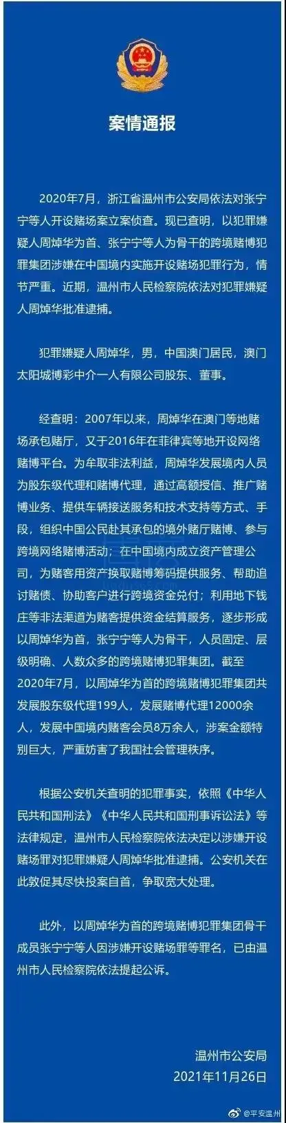 微信图片_20211127095252.jpg