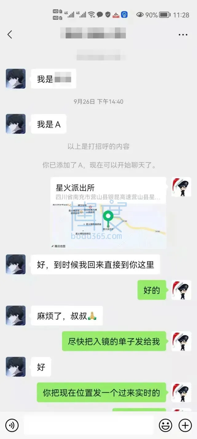 QQ图片20211205083705.png