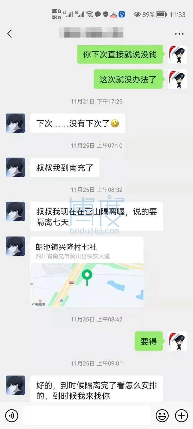 QQ图片20211205083732.png