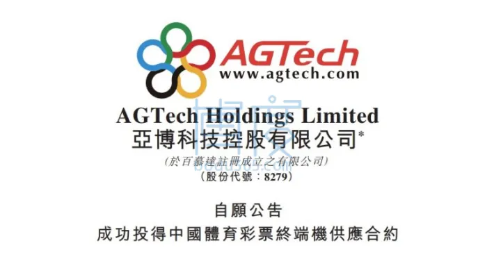 AGTech-779x420.jpg