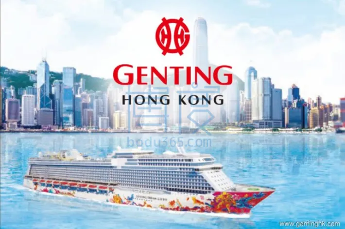 Genting-HK-_20201230112714_www.gentinghk.com__2-768x512.jpg