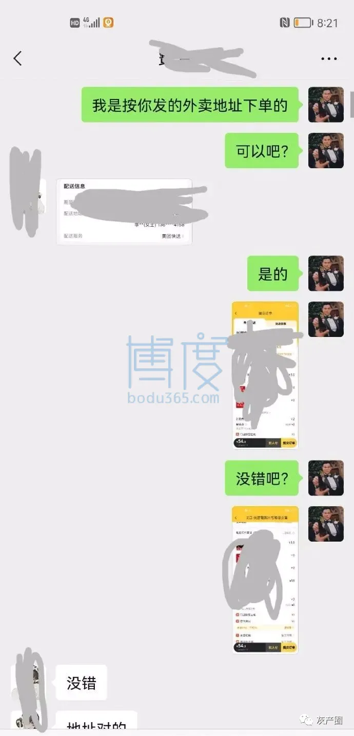 微信图片_20220321131831.png