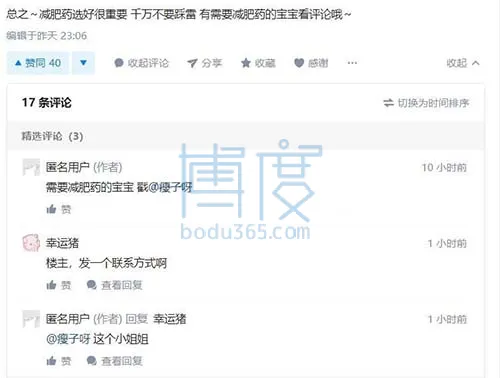 关于知乎引流套路的思考 互联网 网赚 流量 经验心得 第1张