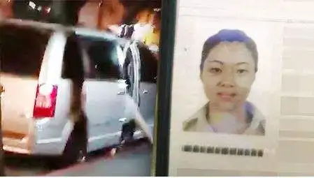 警方认明马加智中国女子绑架案4嫌犯身份