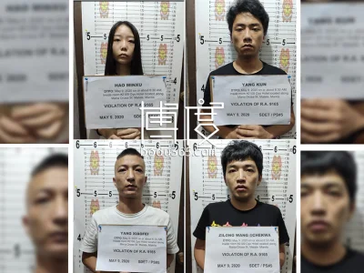 涉酒店内贩毒 4中国人在马尼拉被捕