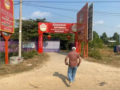 柬埔寨一家KTV光天化日偷营业被当局查封