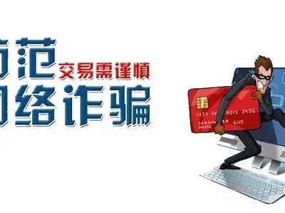 福建晋江警方引入“红黄蓝”预警机制 推动反诈骗工作“网格化”