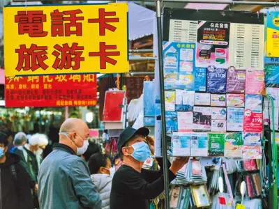 打击电信诈骗 香港推电话卡实名制