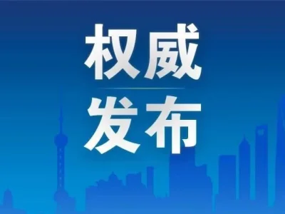 中国驻阿联酋使领馆：郑重提醒在阿中国公民切勿从事网络赌博及相关产业