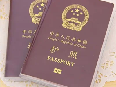在菲律宾护照被公司扣了要怎么办？