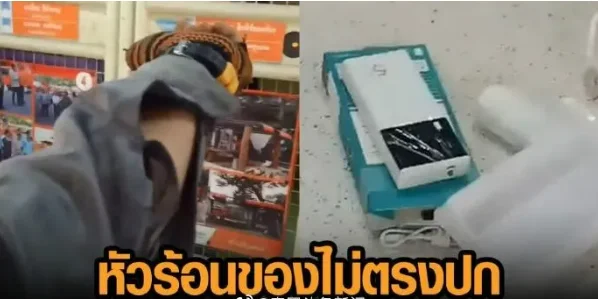 买手机却收到充电宝，泰国快递员遭殃被打...