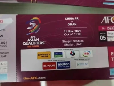 国足来了！中国vs阿曼售票通知，卡塔尔世界杯预选赛等你观战！！