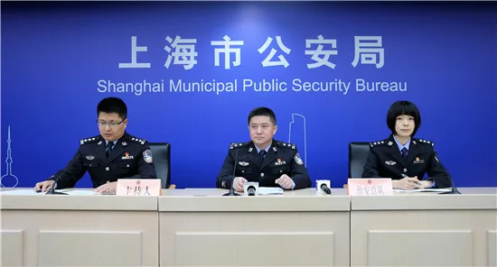 上海警方砺剑1号行动满月 侦破网络诈骗1100余起、犯罪案件降7.9%
