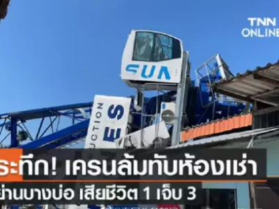 泰国曼谷近郊发生起重机倒塌事故，致1死3伤！