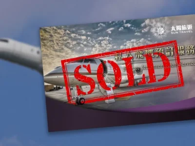 太阳城集团出售飞机套现7750万作营运资金 料亏损119万元