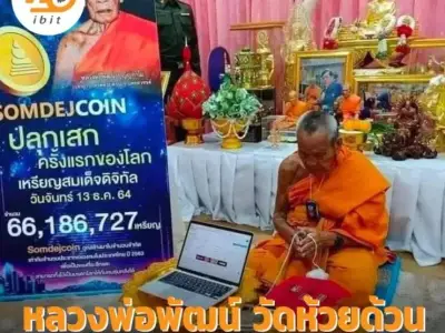 泰国高僧为6千多万枚加密货币“崇迪”开光！