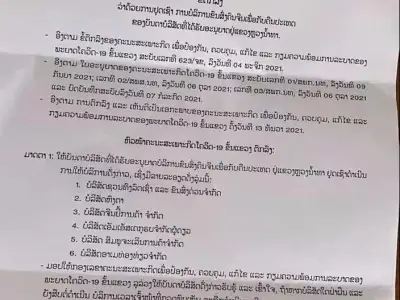 老挝琅南塔省：暂停6家公司运送中国人回国的服务！