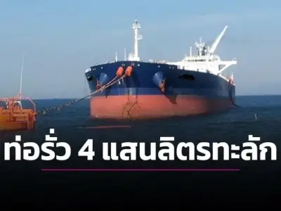 泰国发生生态事故！总理巴育下令军队全力支持处理