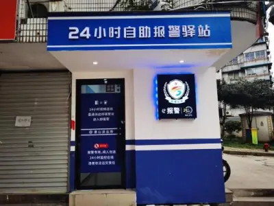 报案如操作ATM提款机一样便捷！浙江省首个AI智能“e报警”系统在瓯海投用
