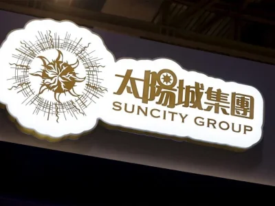 太阳城集团：董事会决定由4月1日起终止集团旅游相关业务