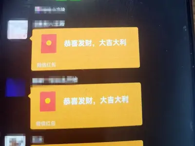 云南永善五人利用微信参与网络赌博，抓了！
