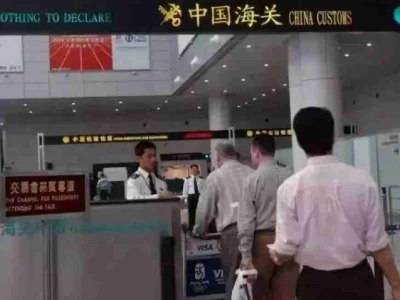 一季度中国全国边检机关查验出入境人员3009.4万人次