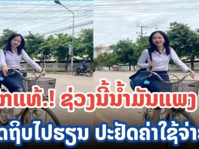 加不起油不如改蹬单车！老挝街头出现自行车美女，气质如此出众是我的校园初恋吗？